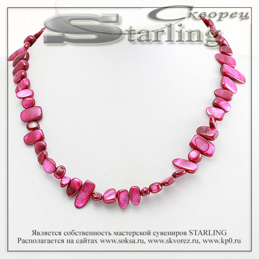 341583305 - Бусы перламутр тёмнорозовый ГА14