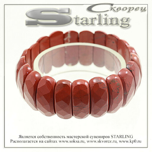 311032254 - Браслет яшма сургучная Лобелия