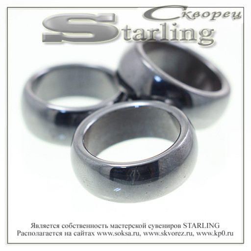 392009 - Кольцо гематит магнитный