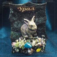 711040 - Сувенир Заяц Урал