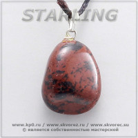 371032202 - Кулон яшма сургучная ГН
