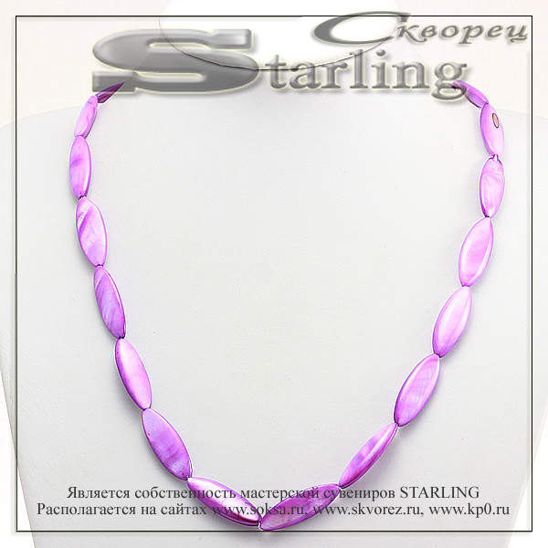 342582036-1 - Бусы перламутр кобальт РЗ