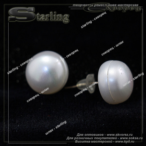 38271106 - Пусеты жемчуг Ш11