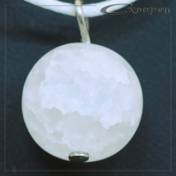 421002 - Подвеска шарик из кварца сахарного