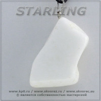 374804 - Кулон мрамор  ГК