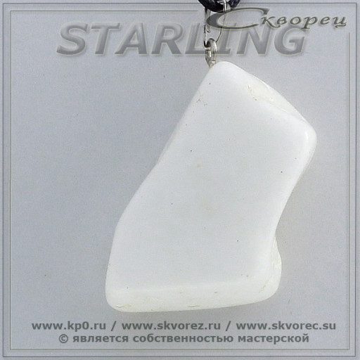 374804 - Кулон мрамор  ГК