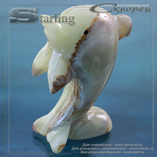 56124 - Дельфин большой