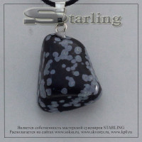 3752102 - Кулон обсидиан снежный ГН