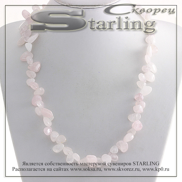 34232133 - Бусы кварц розовый О10