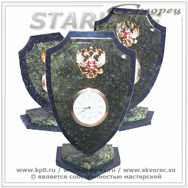 113114 - Часы Щит большой с гербом России