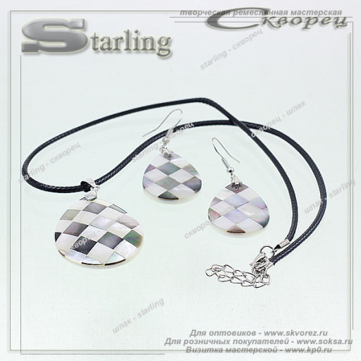 4211080155 - Гарнитур гелиотис светлый ТКА