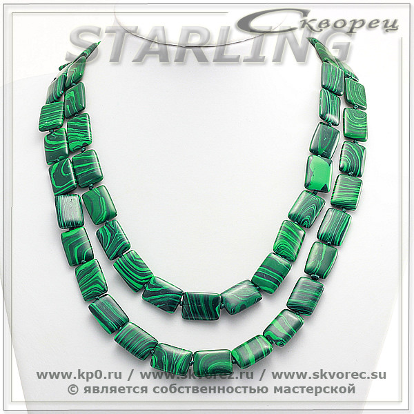 3474657 - Бусы малахит  ТПР