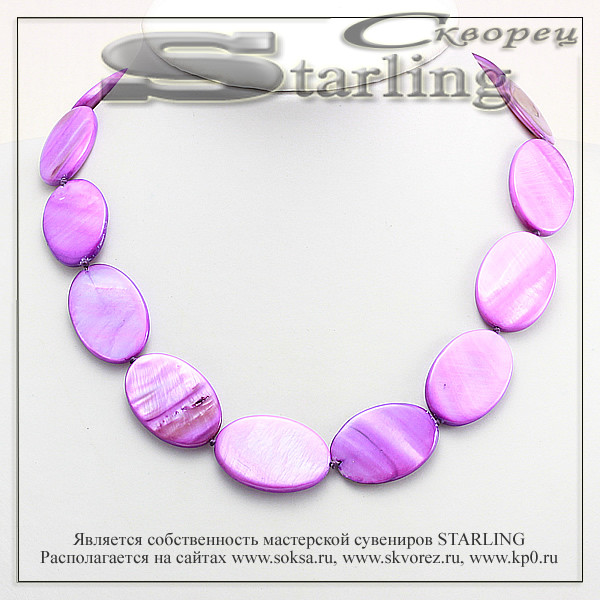 341580654-3 - Бусы перламутр синий ТОВ