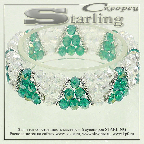31943226 - Браслет циркон нефритовый Омела