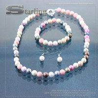 361450187 - Комплект майорка многоцветие Ш8