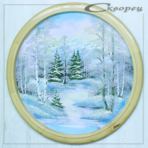 14131301 - Панно круглое леса и горы России 60 см зима