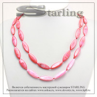 348581936-1 - Бусы перламутр красный РЗ