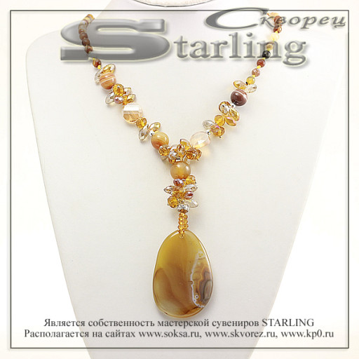 352231831 - Колье агат тонированный коричневый Надежда