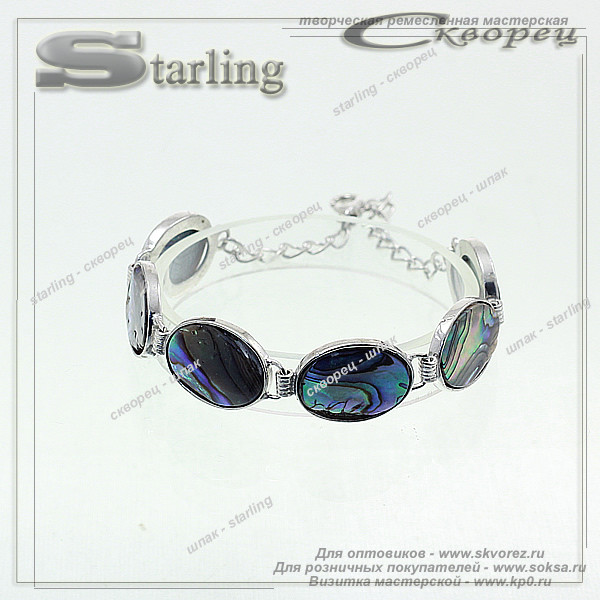 3110802106-1 - Браслет гелиотис радужный ТОВ