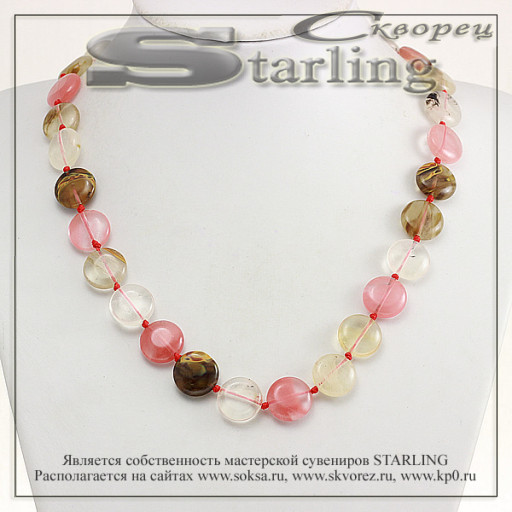 3428851 - Бусы халцедон  ТКР