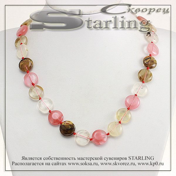 3428851 - Бусы халцедон  ТКР