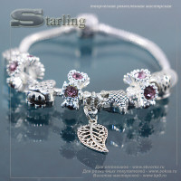 3110909 - Браслет с шармами Лист