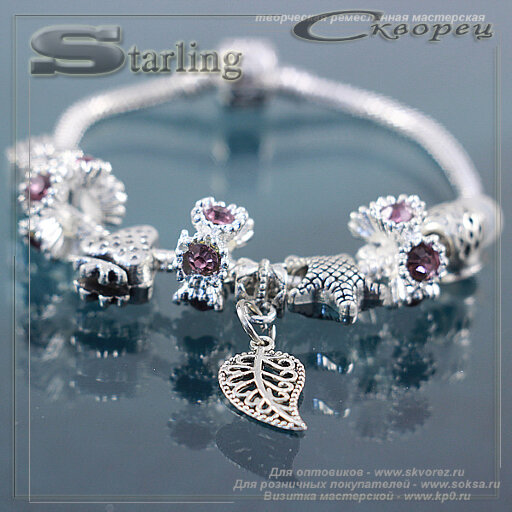 3110909 - Браслет с шармами Лист