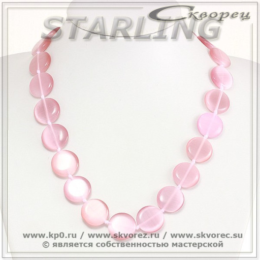 342370451-3 - Бусы кошачий глаз (хризоберил) розовый ТКР