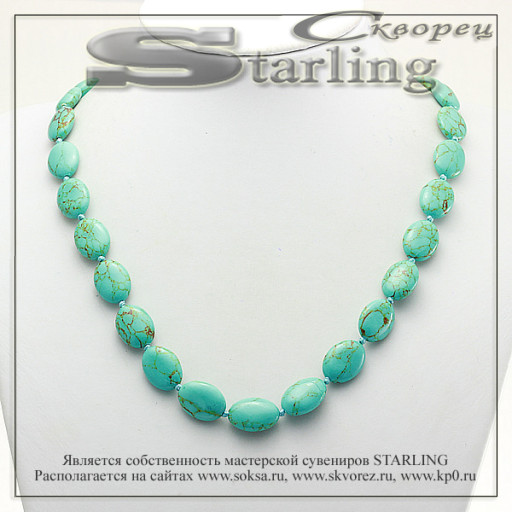 34213254 - Бусы бирюза зелёная ТОВ