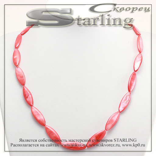 342581936-1 - Бусы перламутр красный РЗ