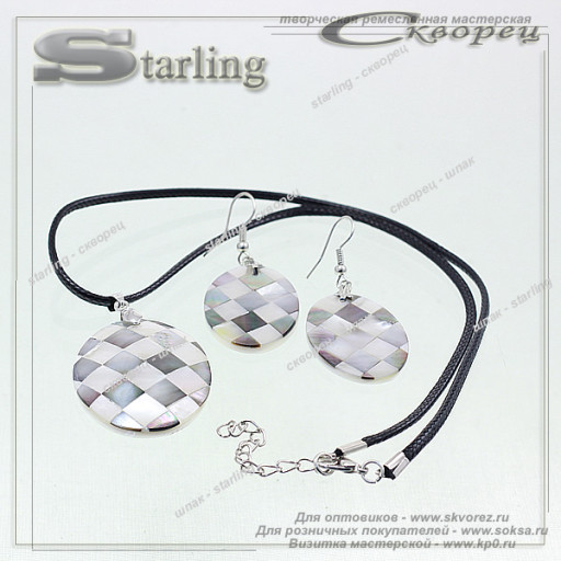 4211080156 - Гарнитур гелиотис светлый ТОВ