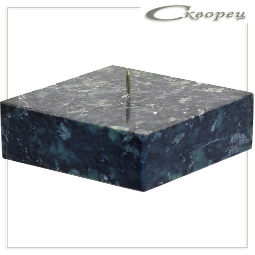 125015 - Подставка для свечи из уфалейского змеевика квадратная