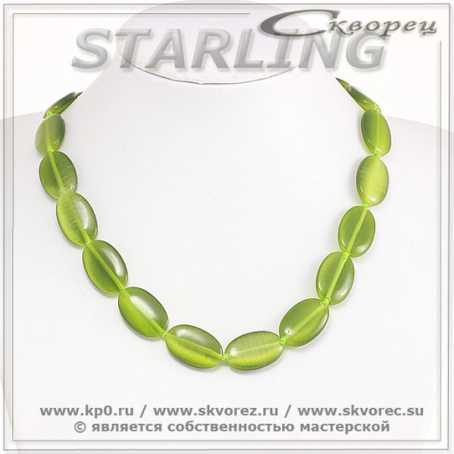 342370354-3 - Бусы кошачий глаз (хризоберил) зелёный ТОВ