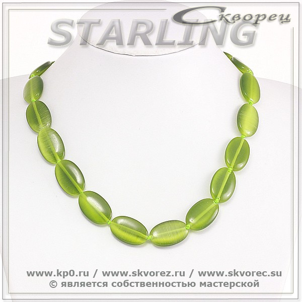 342370354-3 - Бусы кошачий глаз (хризоберил) зелёный ТОВ