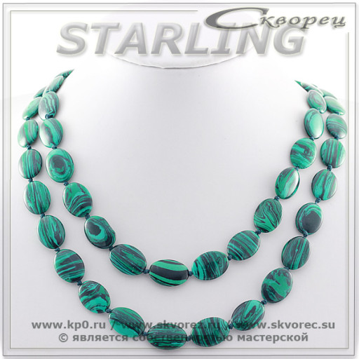 3474654 - Бусы малахит  ТОВ