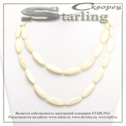 348582236-1 - Бусы перламутр фисташковый РЗ