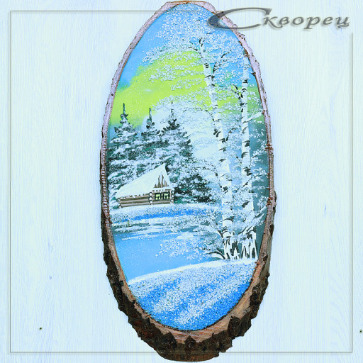 14160706 - Картина на спиле дерева домик в зимнем лесу 50 см