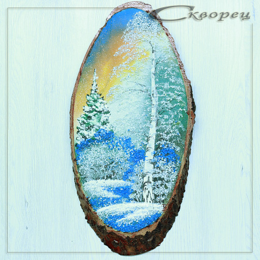 14160504 - Картина на спиле дерева закат в лесу 40 см зима.