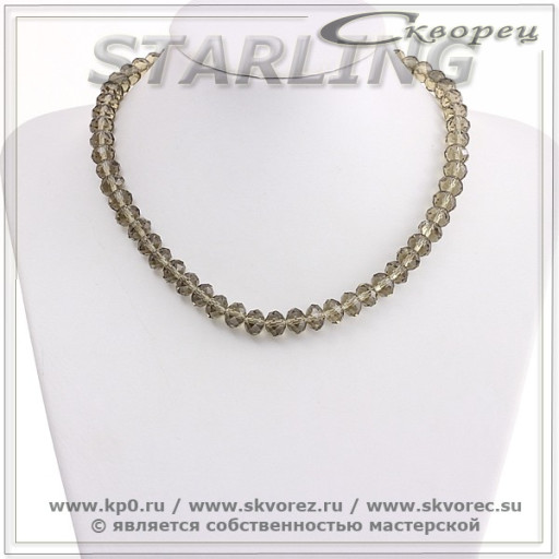 341940741 - Бусы циркон цвета раухтопаза СО10