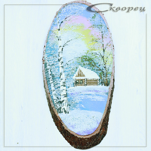 14160606 - Картина на спиле дерева домик в зимнем лесу 45 см.