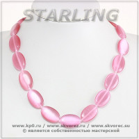 341370454-3 - Бусы кошачий глаз (хризоберил) розовый ТОВ