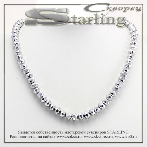 341941044 - Бусы циркон пирит СО8