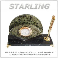 117204 - Визитница Овальная