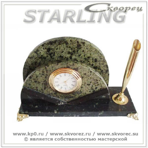 117204 - Визитница Овальная