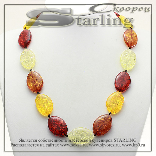 3421020160-3 - Бусы янтарь тёмный и светлый ТРЗ