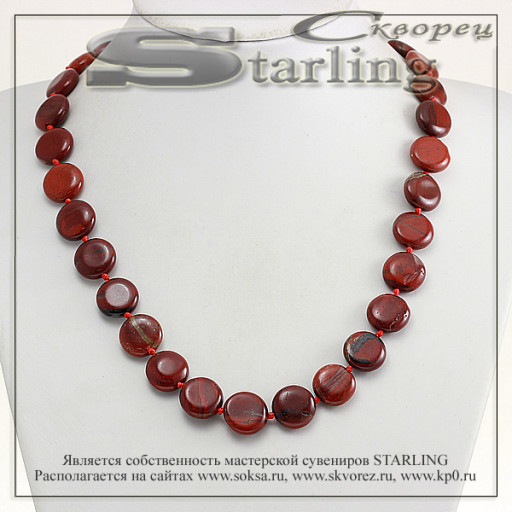 3421032251 - Бусы яшма сургучная  ТКР