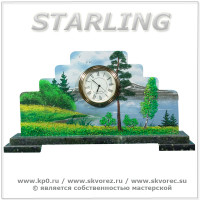 133104 - Часы Горка