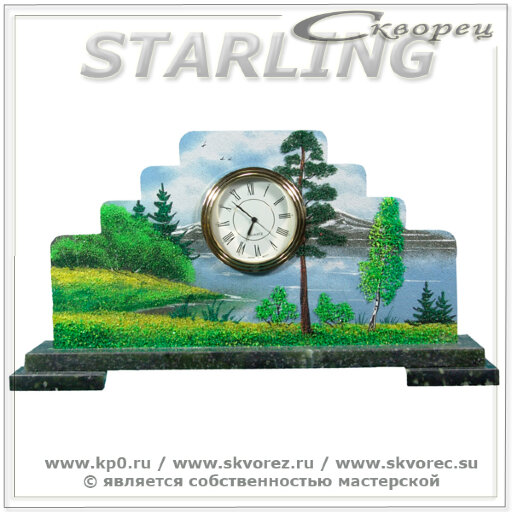 133104 - Часы Горка