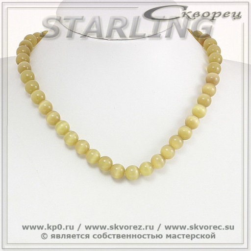 341371281 - Бусы кошачий глаз (хризоберил) латунный Ш10