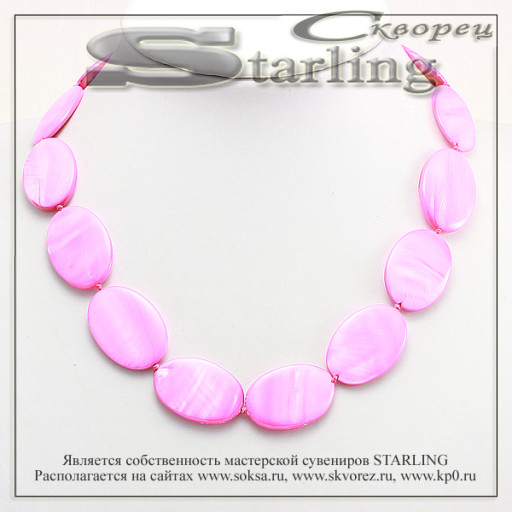 341580454-3 - Бусы перламутр розовый ТОВ